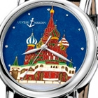 Ulysse Nardin Kremlin Set